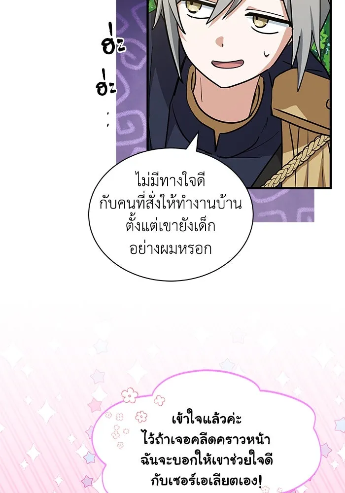 หน้า 59