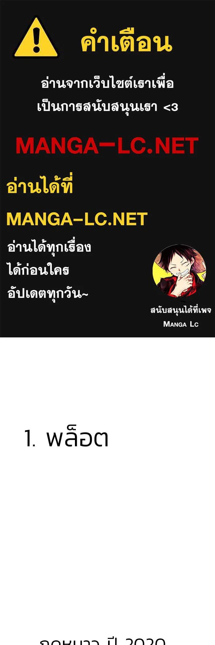 หน้า 1