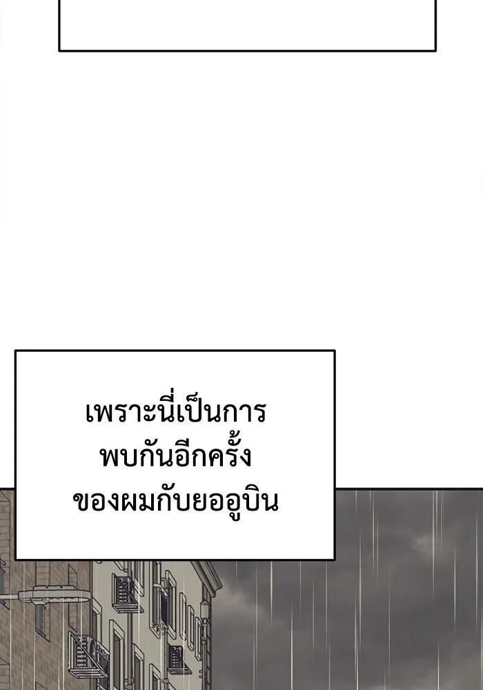 หน้า 121