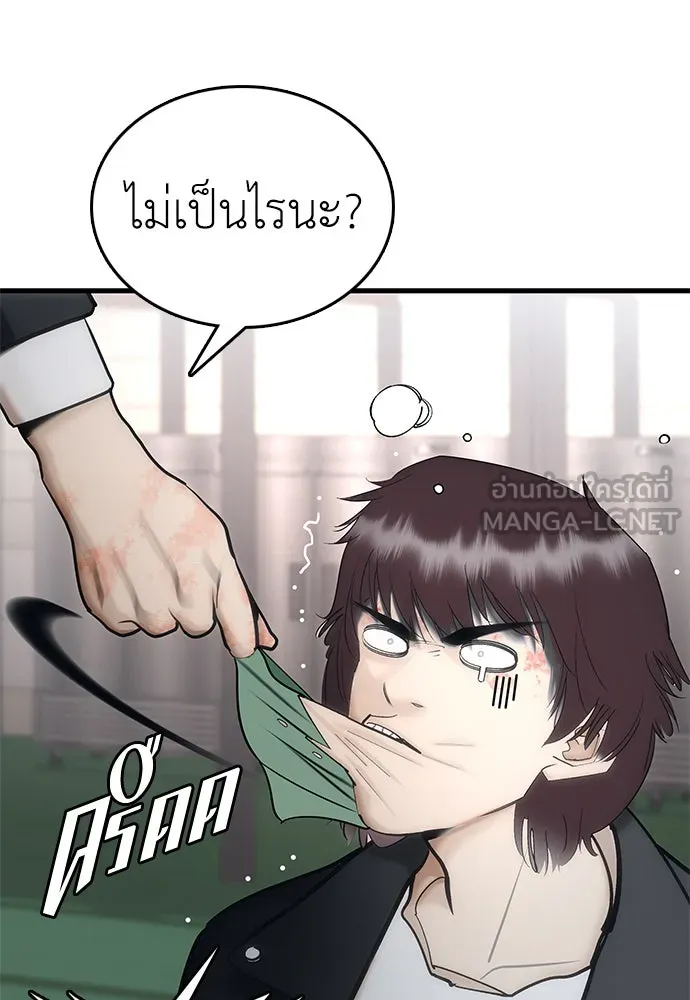 หน้า 246