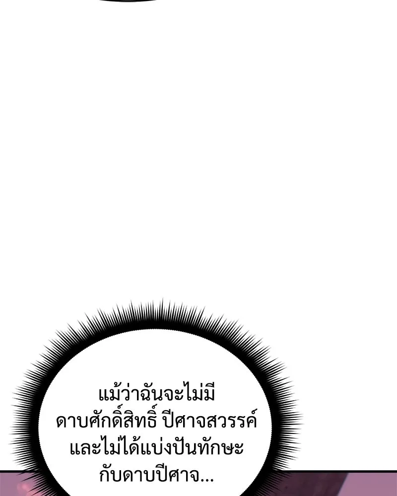 หน้า 137