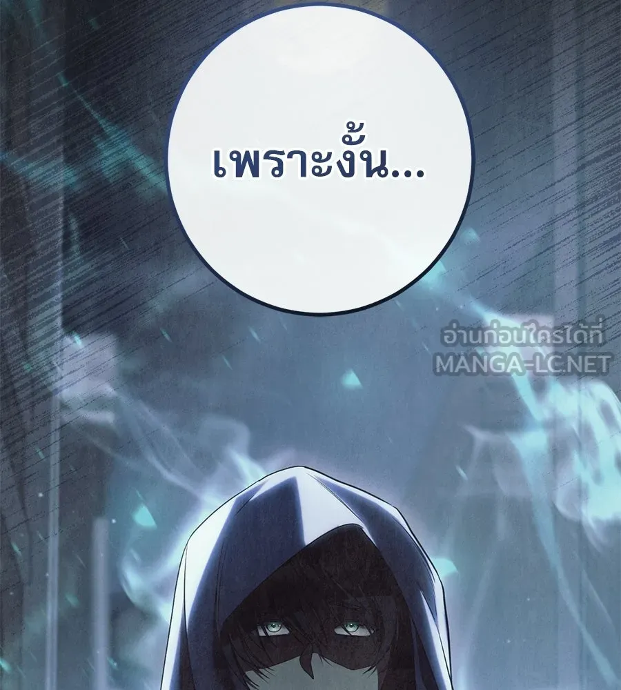 หน้า 108