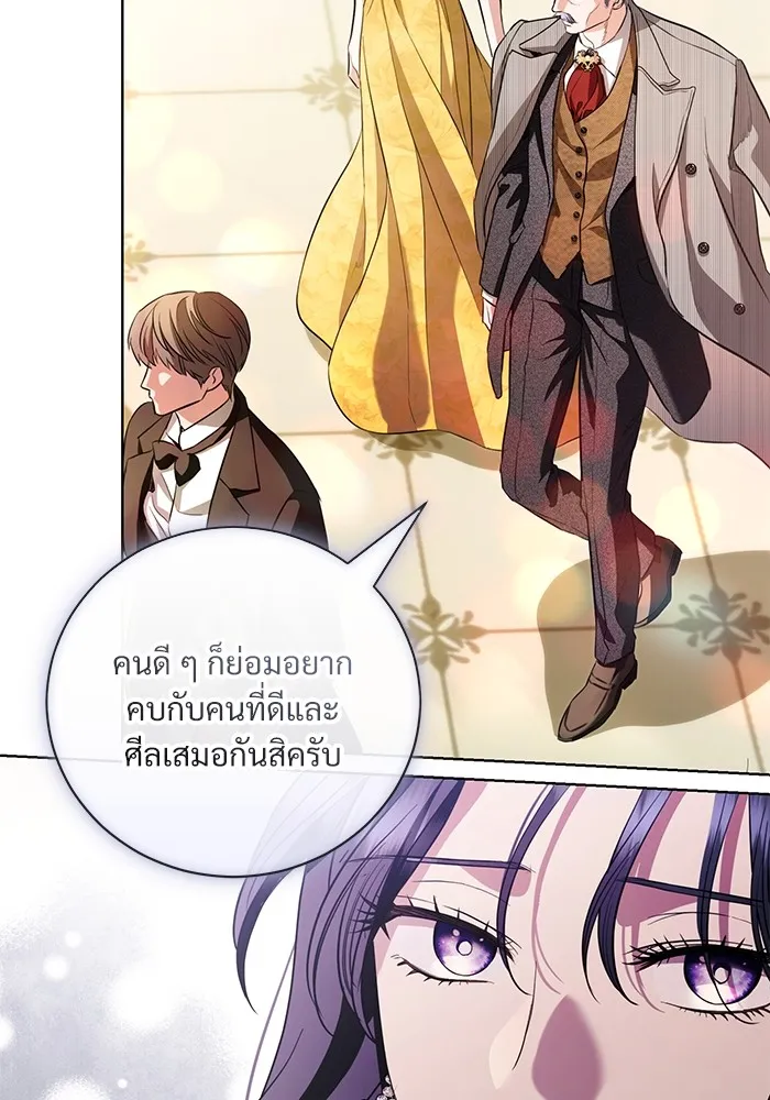 หน้า 77