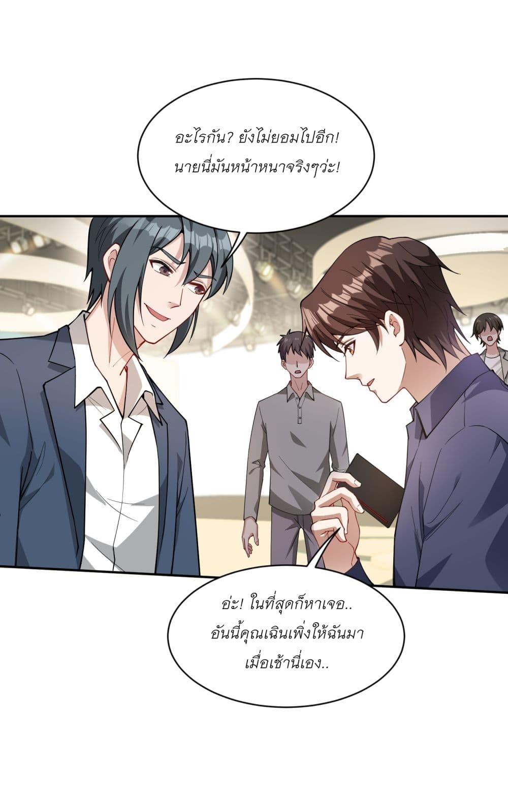 หน้า 31