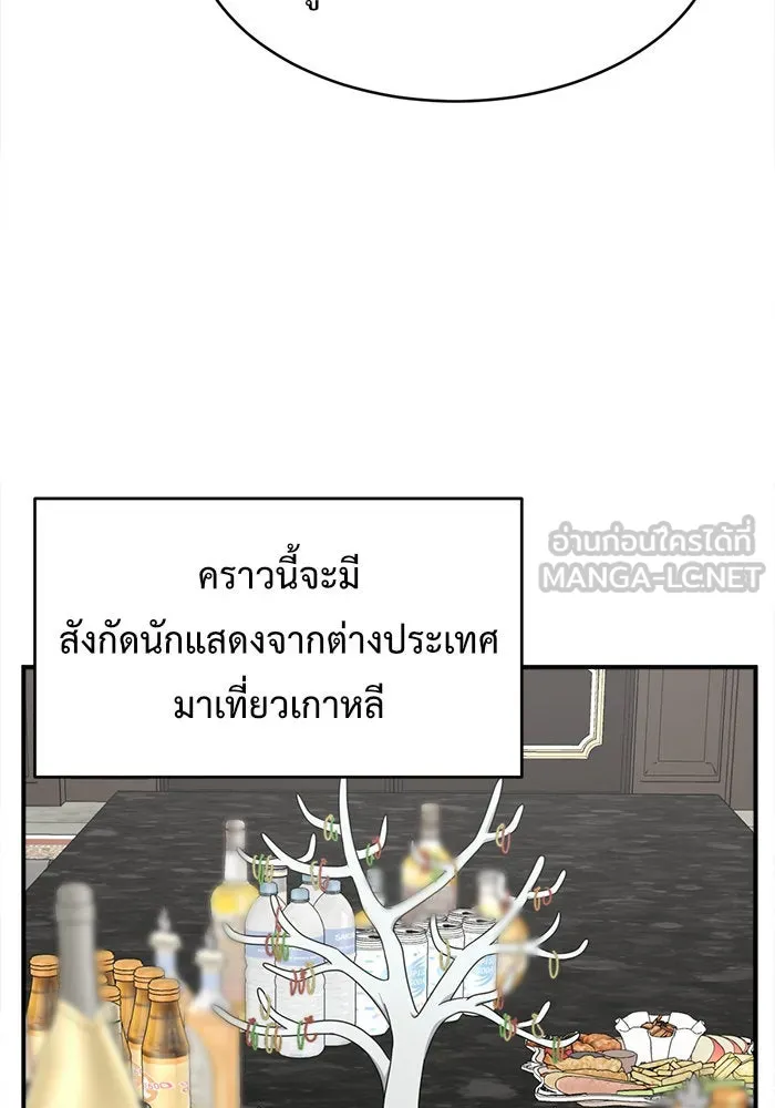 หน้า 102