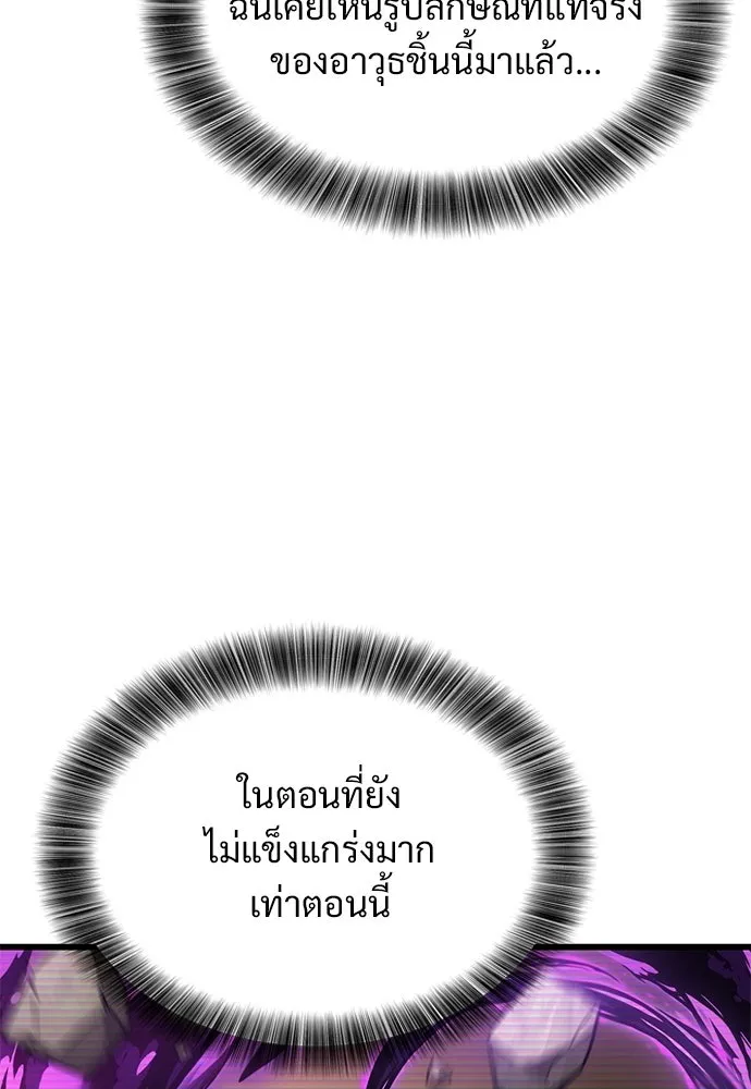 หน้า 101