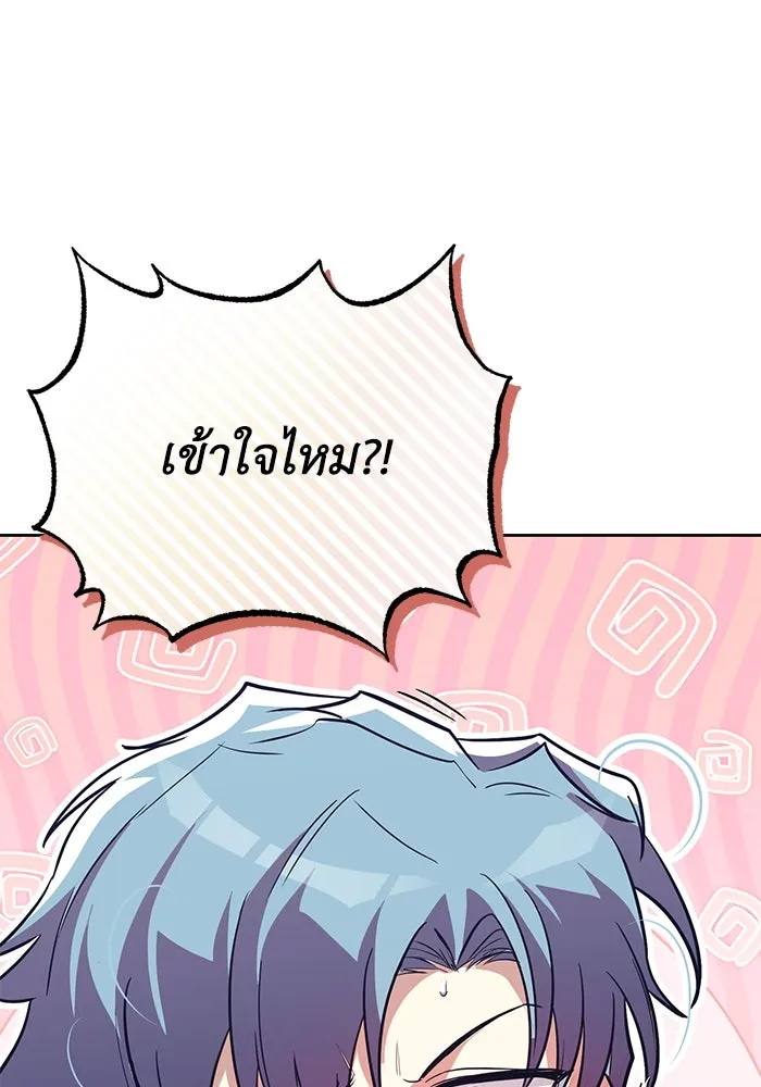 หน้า 104