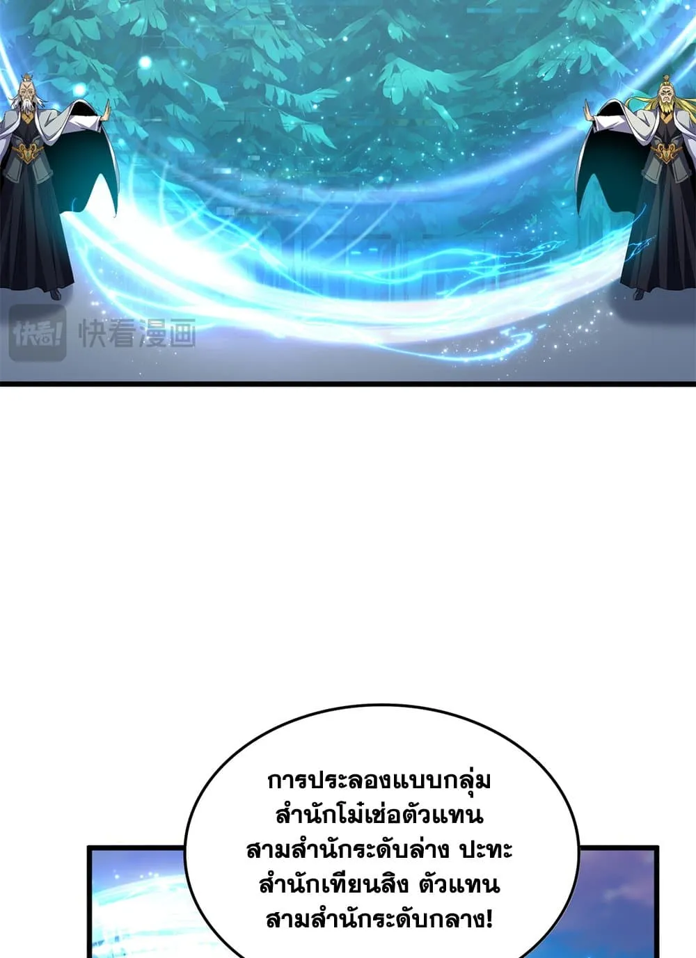 หน้า 48