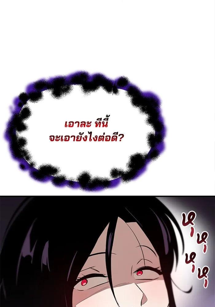 หน้า 109