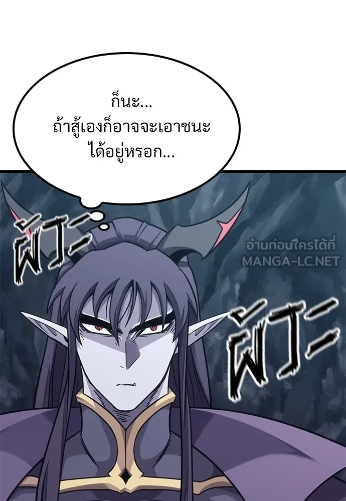 หน้า 93
