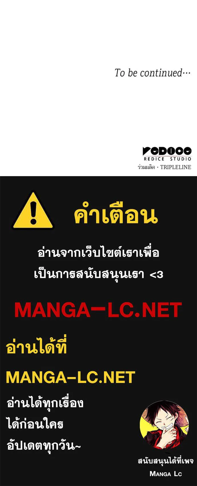 หน้า 143