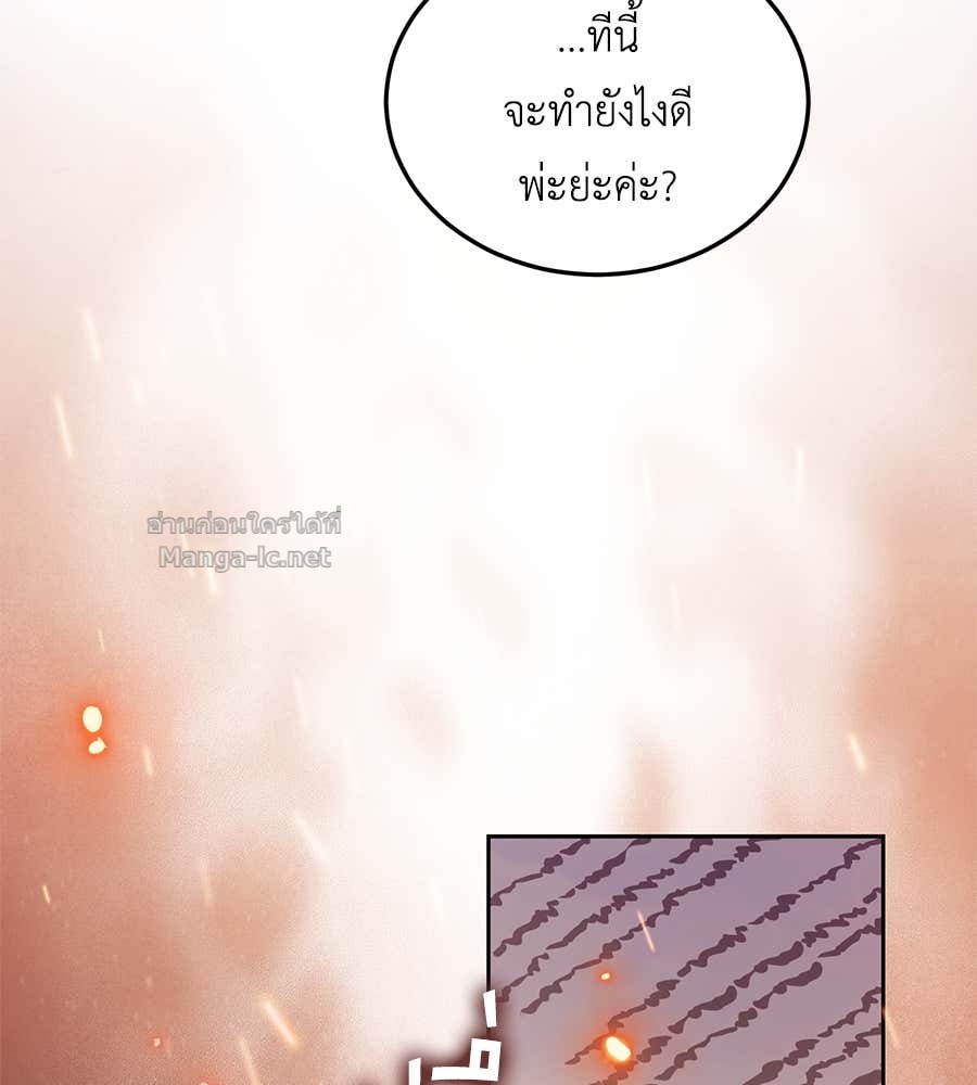 หน้า 115
