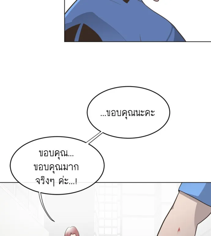 หน้า 71