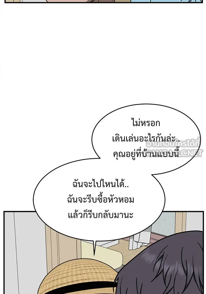 หน้า 108