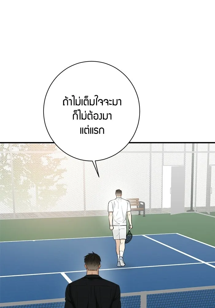 หน้า 74