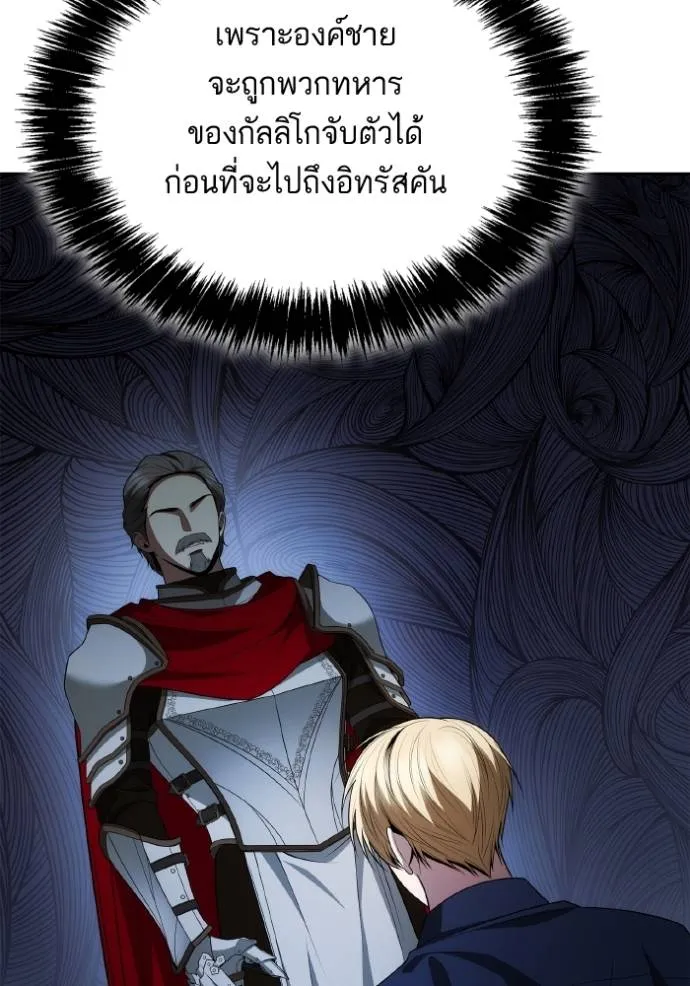 หน้า 103
