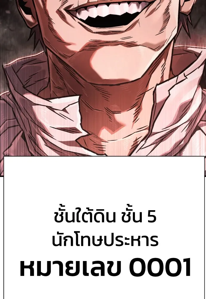 หน้า 184