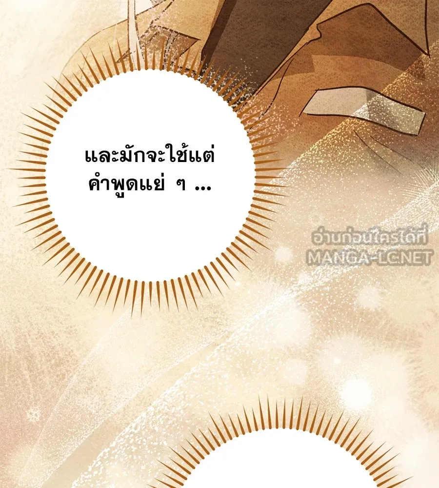 หน้า 90