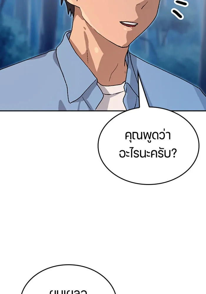 หน้า 112