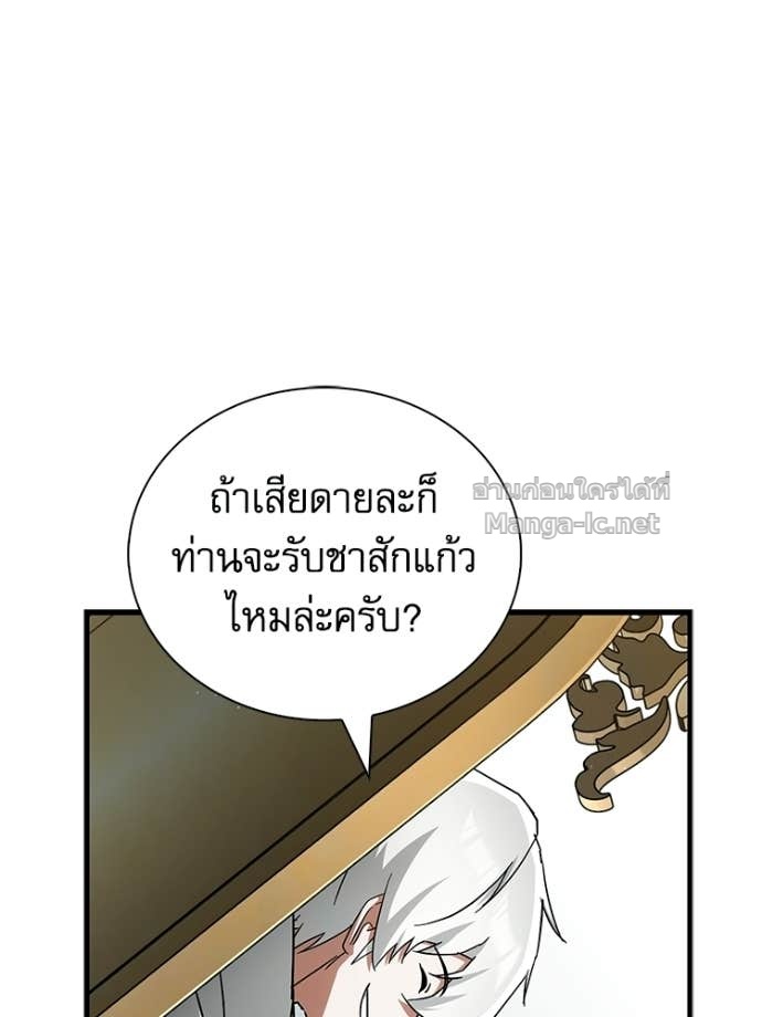 หน้า 180