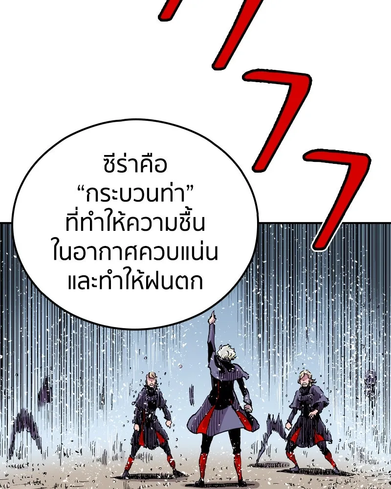 หน้า 70