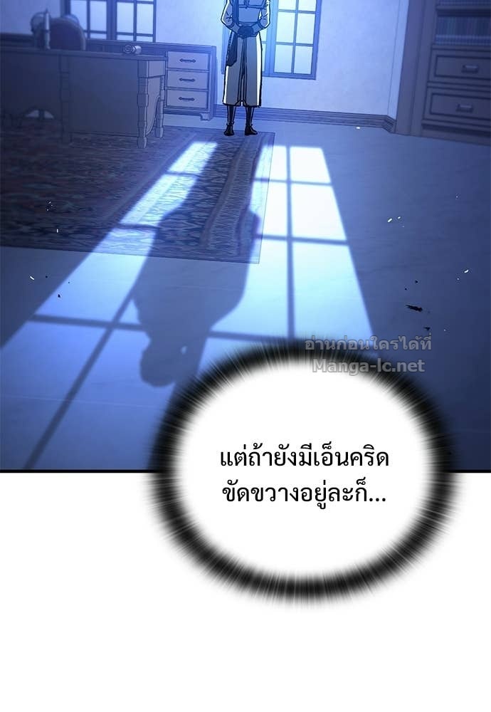หน้า 119
