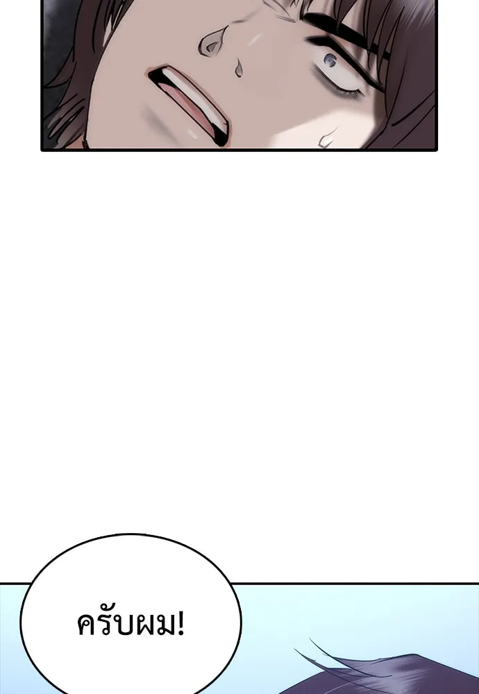 หน้า 116