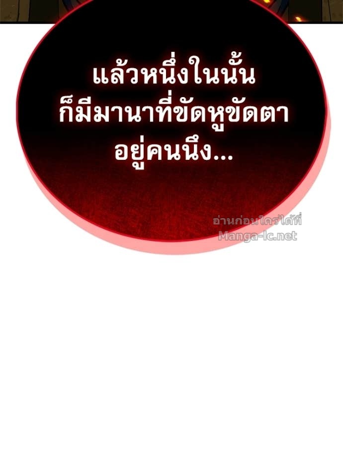 หน้า 192