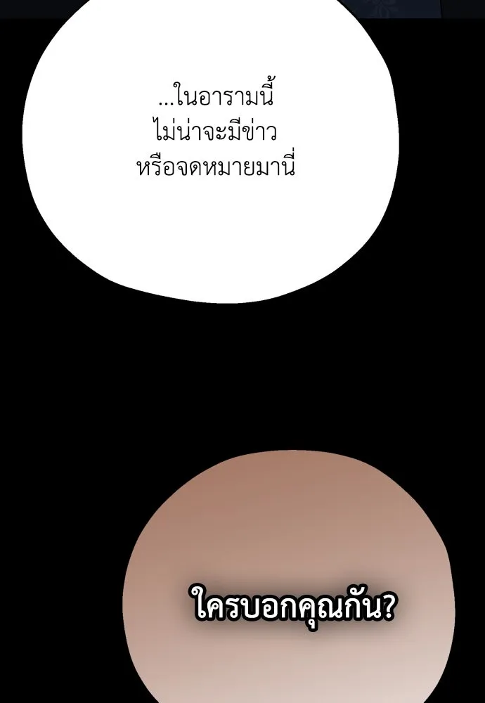 หน้า 148