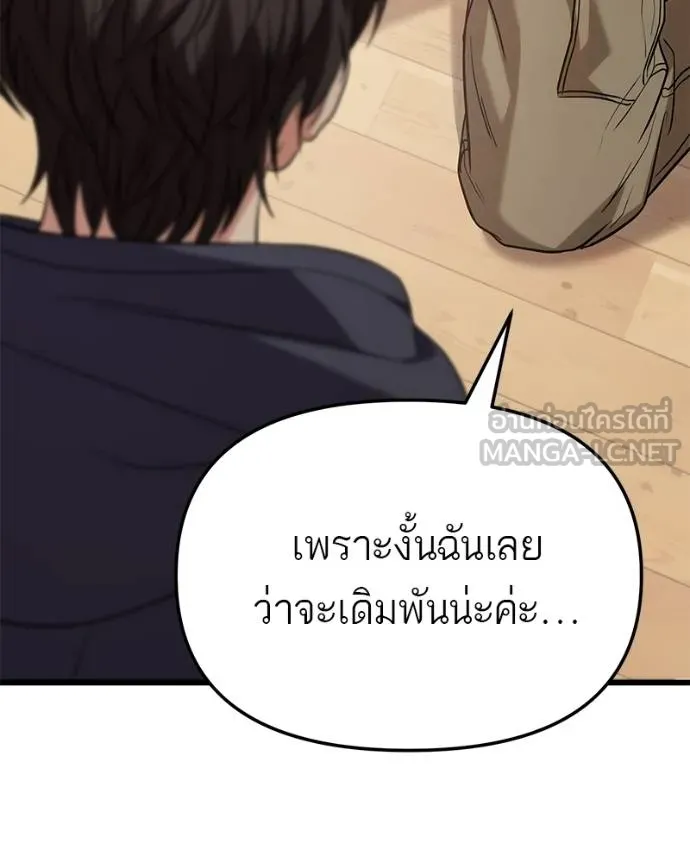 หน้า 104