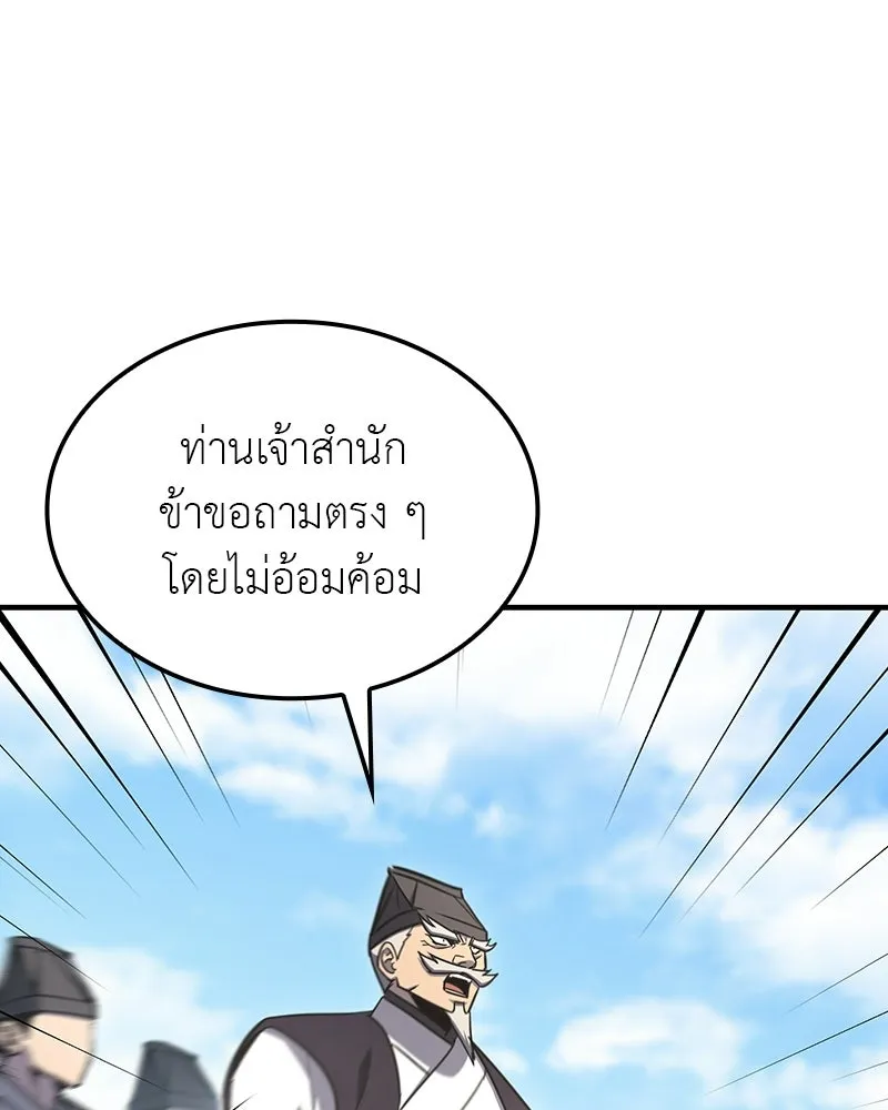 หน้า 113