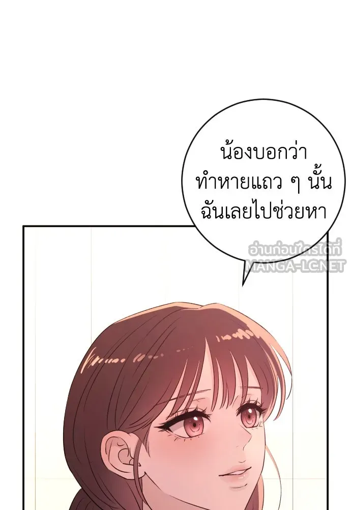 หน้า 114