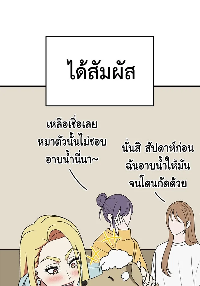 หน้า 73