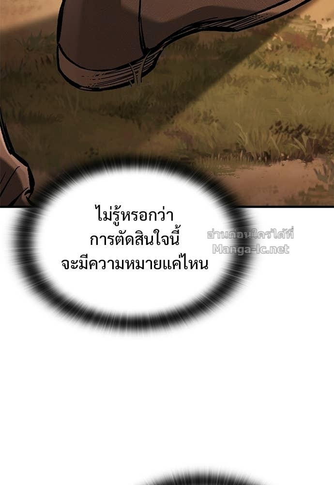 หน้า 142