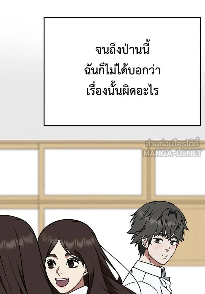 หน้า 84