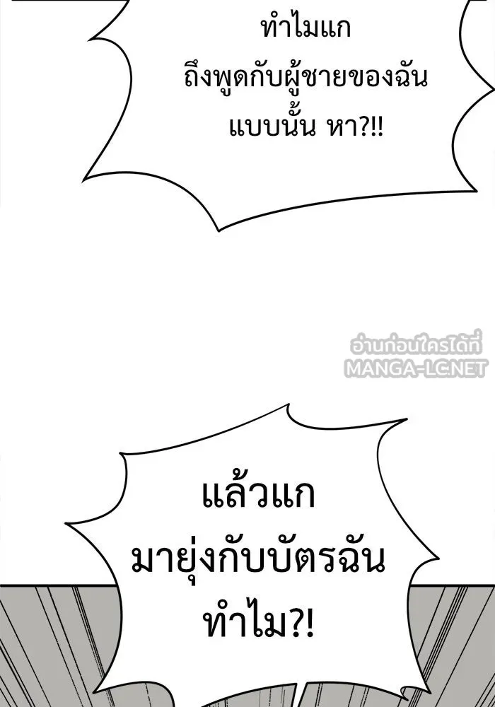 หน้า 135