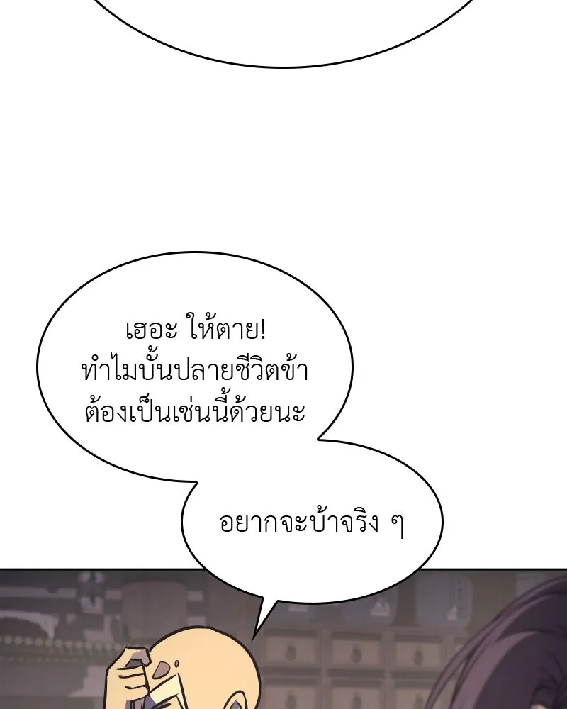 หน้า 230