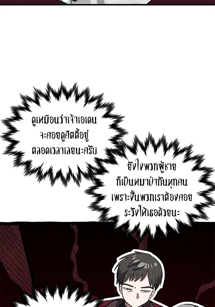หน้า 100