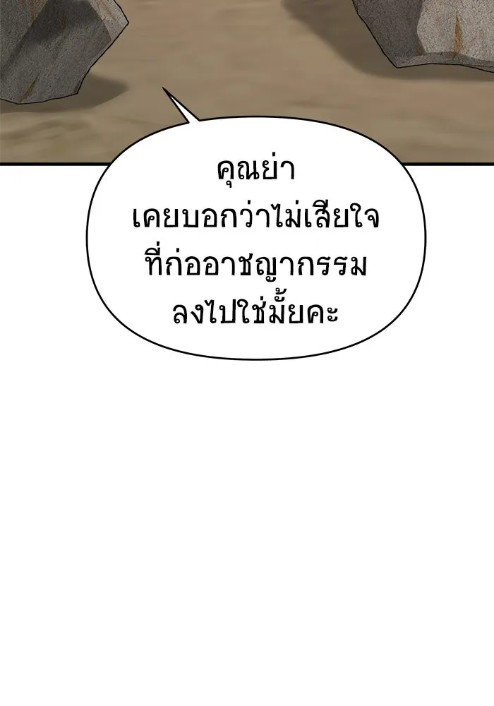 หน้า 98