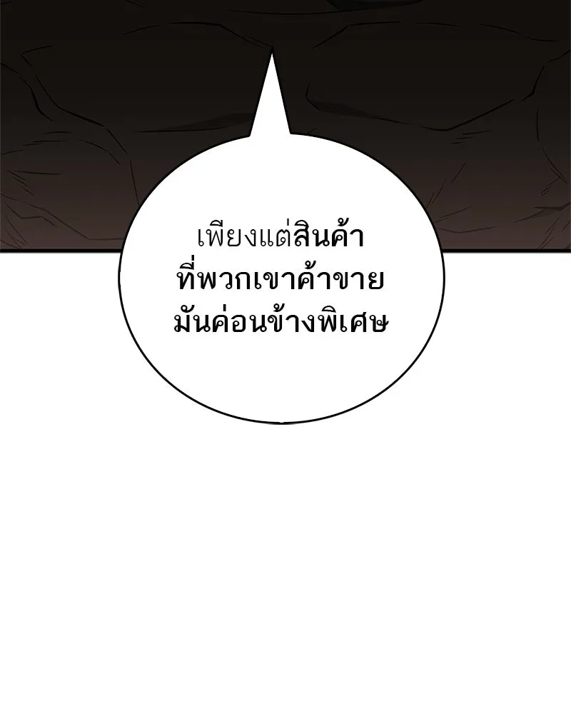 หน้า 91