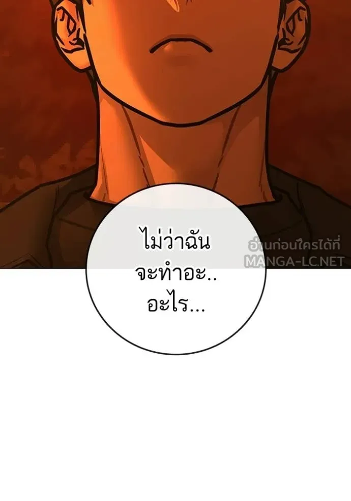 หน้า 110