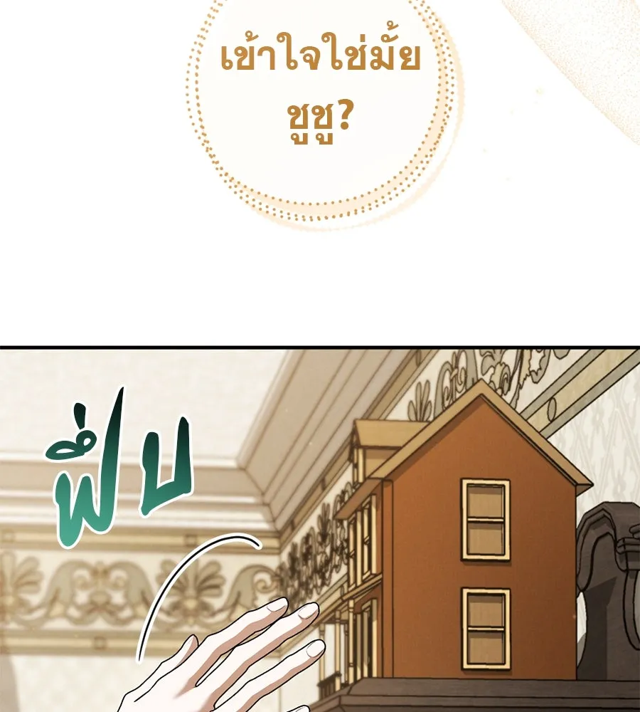 หน้า 98