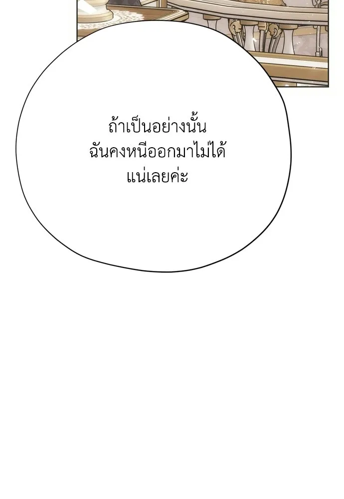 หน้า 121