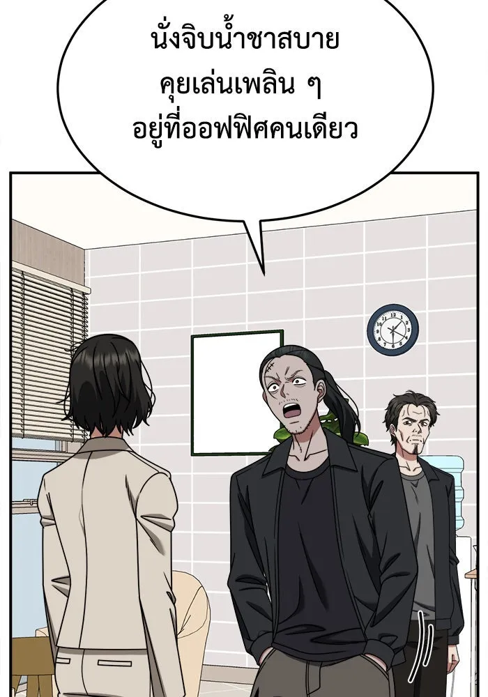 หน้า 116