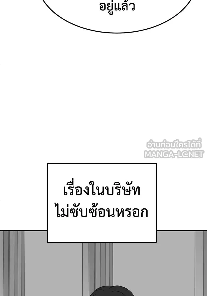 หน้า 138