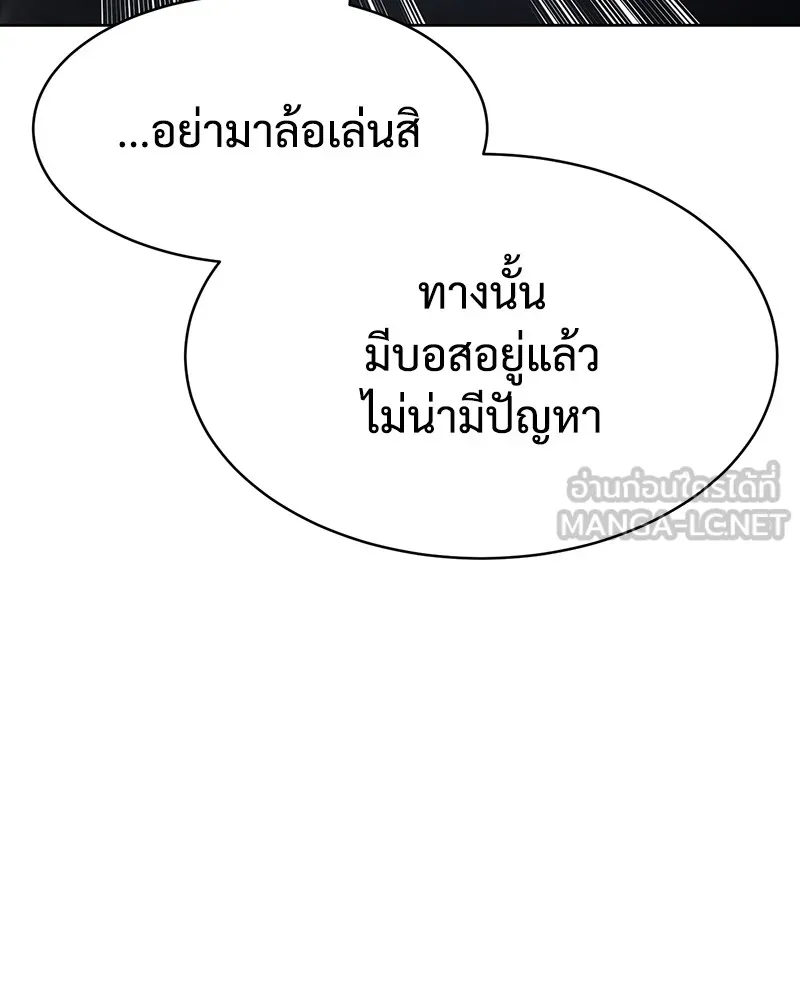 หน้า 171