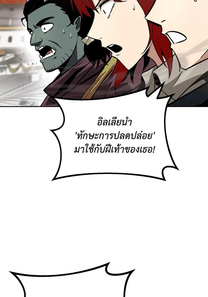 หน้า 97