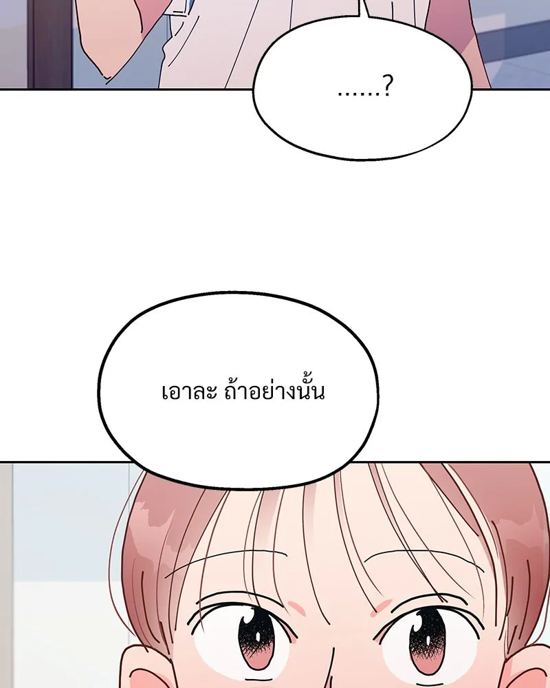 หน้า 152