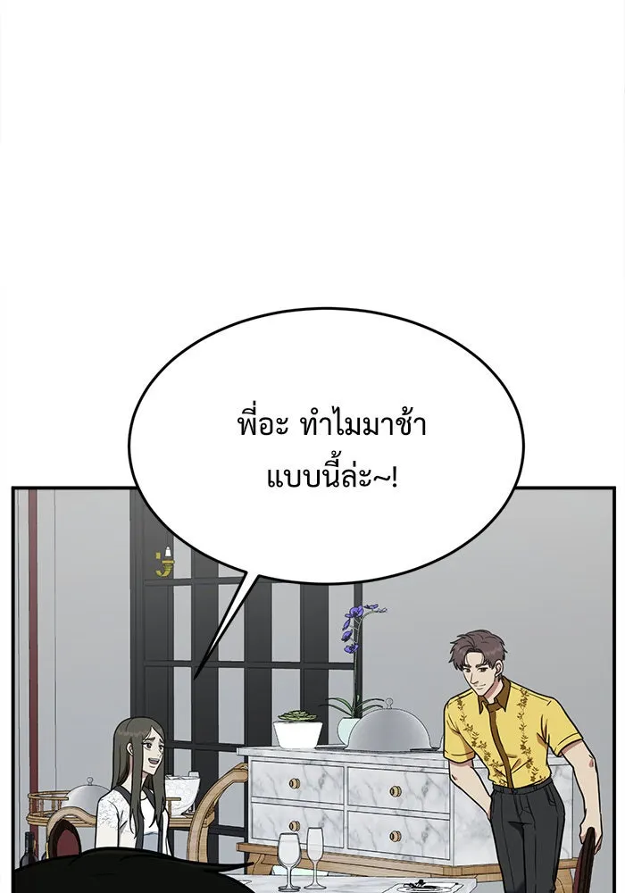 หน้า 139