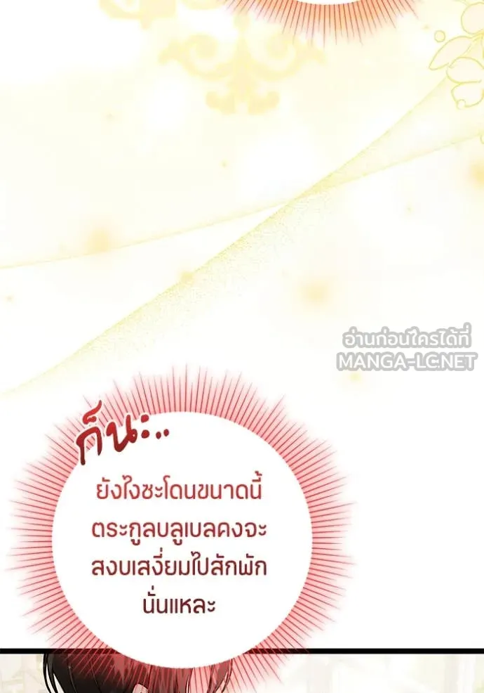 หน้า 104